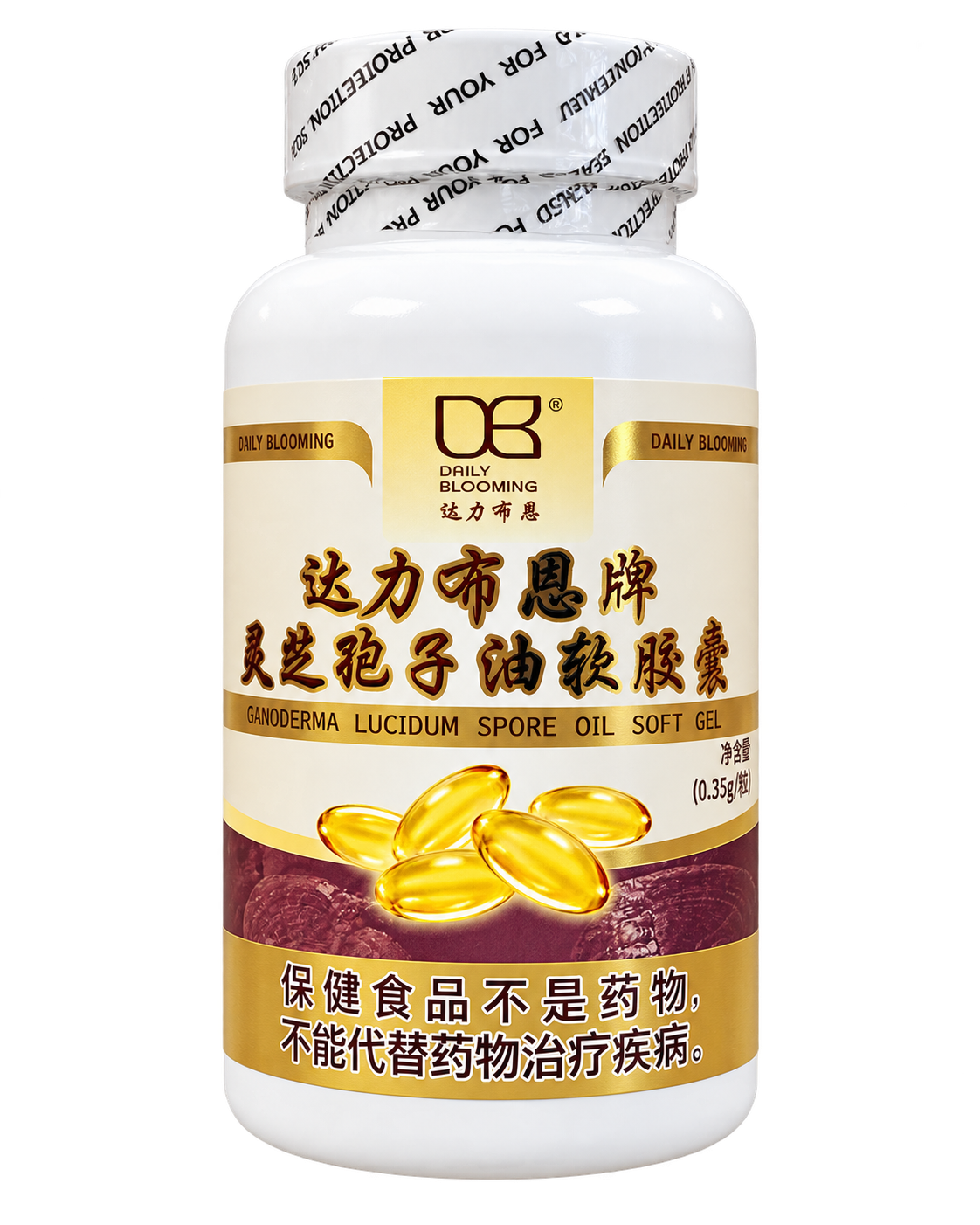 Ganoderma Lucidum (Lingzhi/Reishi) Spore Oil - 120 softgels