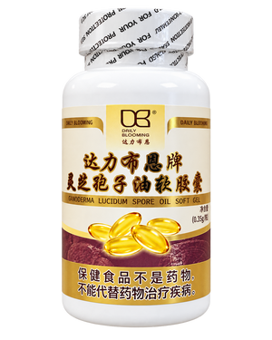 Ganoderma Lucidum (Lingzhi/Reishi) Spore Oil - 120 softgels