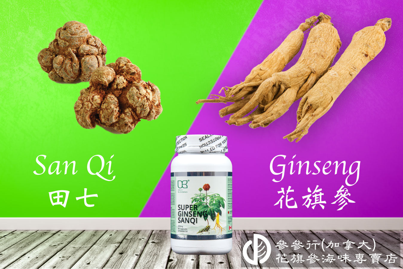 Super Ginseng Sanqi - 90 capsules
